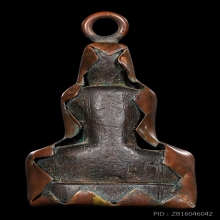 ปิดตาไม้แกะเก่า พร้อมเลี่ยมกรอบเก่าสุดคลาสสิค ไม้เก่าแห้งมาก