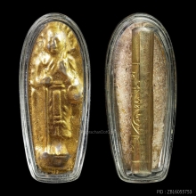 พระสิวลีหน้ากากเงินกะไหล่ทอง อ.ชุม ไชยคีรี ปี 2511