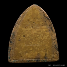 หลวงปู่ทวด เตารีดใหญ่A ปี05