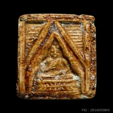 พระของขวัญปากน้ำ รุ่น 1 วัดปากน้ำกรุงเทพ 