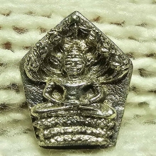 นาคปรกพ่อมุ่ย วัดป่าระกำเหนือ ปี 33 เนื้อเงินผิวใสปิ๊ง+กล่อง