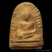 พระรอด วัดพระสิงห์ ปี2496 เนื้อดินพิมพ์ใหญ่ก้นพับ สภาพสวยมาก