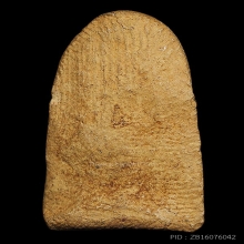 พระรอด วัดพระสิงห์ ปี2496 เนื้อดินพิมพ์ใหญ่ก้นพับ สภาพสวยมาก