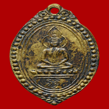 เหรียญใบมะยม หลวงพ่อพิธ วัดฆะมัง รุ่นเเรก