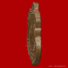 เหรียญหลวงพ่อเพ็ง วัดมะกอกสีมาราม  รุ่นเเรก  ปี2483