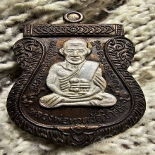 100 ปี อ.นอง เนื้อนวะโลหะหน้ากากเงิน No.39 พร้อมกล่องเดิม