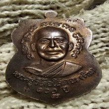 100 ปี อ.นอง เนื้อนวะโลหะหน้ากากเงิน No.39 พร้อมกล่องเดิม