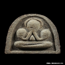 พระปิดตา วัดอ่างศิลา พิมพ์กลาง ปี 07