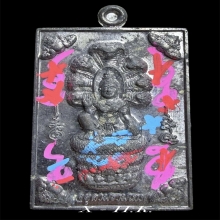 องค์จตุคามรามเทพ…เหรียญเหนือดวง วัดพุทไธศวรรย์ พ.ศ. 2549