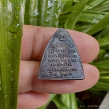  หลวงปู่ทวดกลีบบัว รุ่น 1 รมดำสวย สมบูรณ์