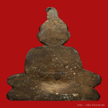 พระท่ากระดาน