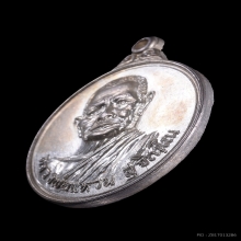 เหรียญหลวงปู่แหวน ที่ว่าการอำเภอแม่ริม เนื้อเงิน 