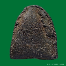 พระหลวงปู่ทวด วัดประสาท พิมพ์ใหญ่หลังครอบ ปี 2506