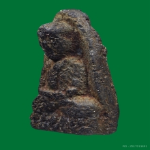 พระหลวงปู่ทวด วัดประสาท พิมพ์ใหญ่หลังครอบ ปี 2506