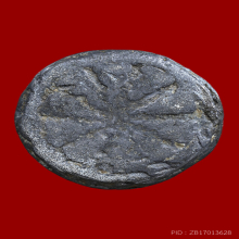 พระงบน้ำอ้อย หลวงพ่อเนียม วัดน้อย พิมพ์กลาง (สตางค์ ๑๐)