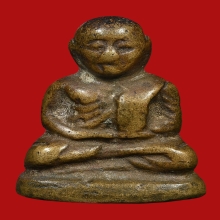 รูปหล่อหลวงพ่อเงินบางคลาน พิมพ์ขี้ตา ออกวัดห้วยเขน