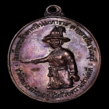 เหรียญพระเจ้าตาก หลวงปู่ทิม วัดระหารไร่