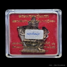 พระพรหม รุ่นแรก หลวงพ่อชำนาญ  วัดบางกุฎีทอง ปี 2555 