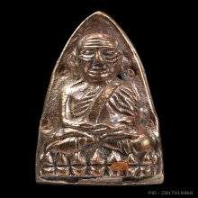 ตอกโค๊ด4โค๊ด  หลวงปู่ทวด เตารีด รุ่นมงคล ๕ (นิด้า) ปี 2541