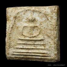 สมเด็จบางขุนพรหมพิมพ์เส้นด้าย + ตลับทองฝังเพชร