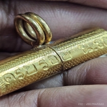 ตะกรุดนารายณ์แปลงรูป อ.นอง วัดทรายขาว เนื้อทองคำ ขนาดจัมโบ้