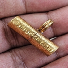 ตะกรุดนารายณ์แปลงรูป อ.นอง วัดทรายขาว เนื้อทองคำ ขนาดจัมโบ้