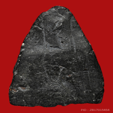 >>>..,หลวงปู่ปู่ทวด วัดปราสาทบุญญาวาส ปี06 พิมพ์ใหญ่ปลายแหลม