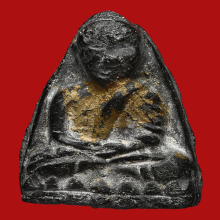 >>>..,หลวงปู่ปู่ทวด วัดปราสาทบุญญาวาส ปี06 พิมพ์ใหญ่ปลายแหลม