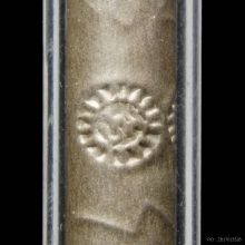 ตะกรุดเงิน หลวงปู่โต๊ะ