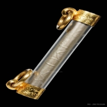 ตะกรุดเงิน หลวงปู่โต๊ะ