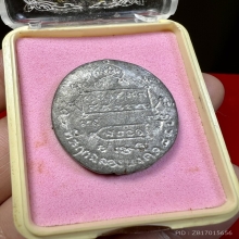 เหรียญหล่อโบราณรุ่นแรกหลวงปู่หงษ์ พรหมปัญโญ เนื้อชินฤทธิ์ 