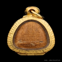 พระปิดตายอดเศรษฐีจิ๋ว หลวงปู่ศิลา มหามวลสารหน้ากากทองคำ ปี68