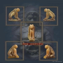 เขี้ยวเสือแกะเสือ หลวงพ่อปาน คลองด่าน ศิลป์ วัดกลาง