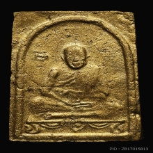 พระผงพรายกุมารหลวงปู่ทิมวัดละหารไร่พิมพ์เศียรเล็กหน้าตาชัดๆ