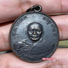 หลวงพ่อเเดงวัดเขาบันไดอิฐ รุ่น 2 เเปดหัวจุก 