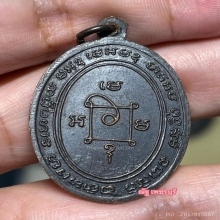 หลวงพ่อเเดงวัดเขาบันไดอิฐ รุ่น 2 เเปดหัวจุก 