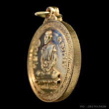 เหรียญครุฑ หยุดกระสุน หลวงพ่อพรหม วัดขนอนเหนือ แจกกรรมการ