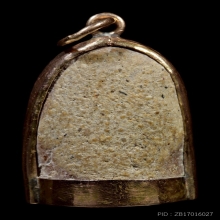 พระวัดรังษี พิมพ์เล็ก จับนาคโบราณ คลาสสิค