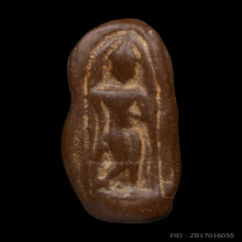 พระกำแพงเม็ดขนุน กรุทุ่งเศรษฐี กำแพงเพชร