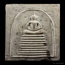 พระสมเด็จหลวงปู่เทียน วัดโบสถ์