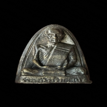 รูปหล่อพิมพ์เตารีด หลวงปู่โต๊ะ วัดประดู่ฉิมพลี เนื้อนวะ ปี21