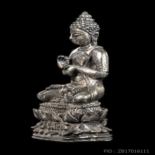 พระกริ่งบรมครู หลวงพ่อเต๋ วัดส่ามง่าม เนื้อเงิน