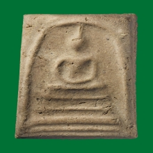 พระสมเด็จหลวงตาพัน วัดบางขุนพรหม พิมพ์นิยม ปี 2502