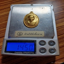 เหรียญหลวงพ่อคูณ วัดบ้านไร่ ปี2536 รุ่นทหารเสือราชินี