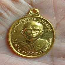 เหรียญหลวงพ่อคูณ วัดบ้านไร่ ปี2536 รุ่นทหารเสือราชินี