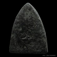 หลวงพ่อทวดอาจารย์นอง วัดทรายขาว ปั๊มเครื่อง รุ่นแรก ปี 2514