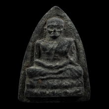 หลวงพ่อทวดอาจารย์นอง วัดทรายขาว ปั๊มเครื่อง รุ่นแรก ปี 2514