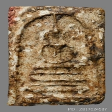 พระสมเด็จบางขุนพรหม พิมพ์ฐานคู่ 