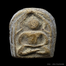 พระพิมพ์สมาธิเพชร ซุ้มแหลมเล็ก หลวงปู่บุญ วัดกลางบางแก้ว 