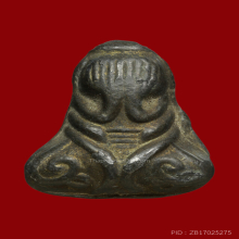 พระปิดตานะหัวเขา หลวงปู่เอี่ยม วัดหนัง กทม